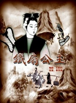 丰富的女性时代
